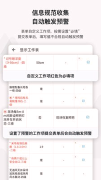 事事明