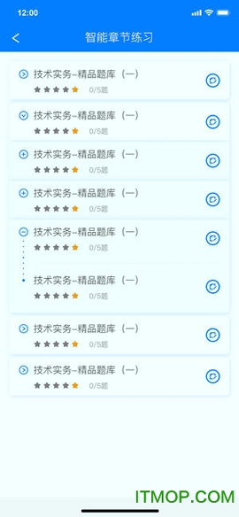 雨露众德截图3