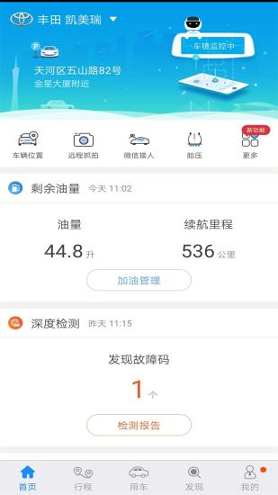 优驾截图1