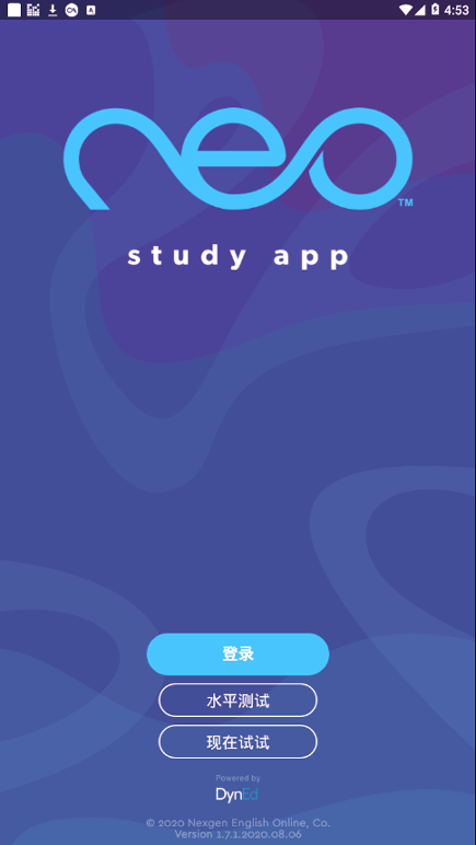 neostudy截图2