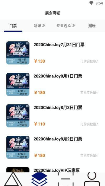 chinajoy