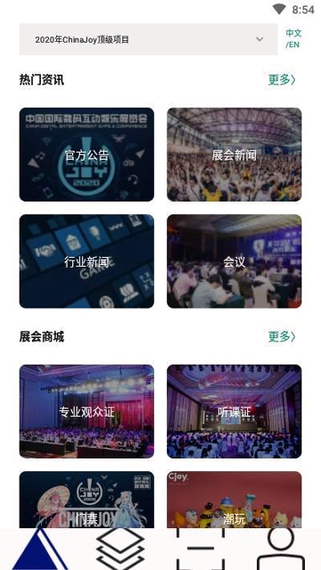 chinajoy