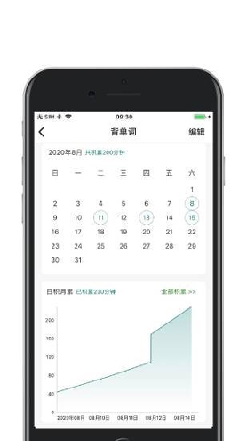 小积累截图4