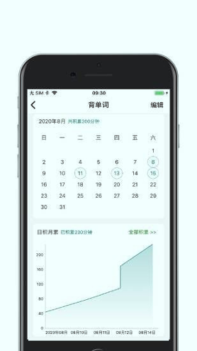 小积累截图3