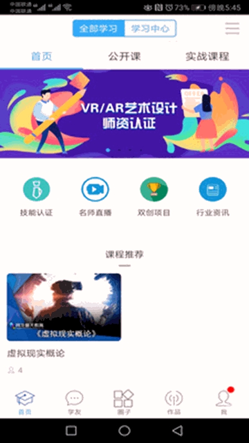 产创云截图1