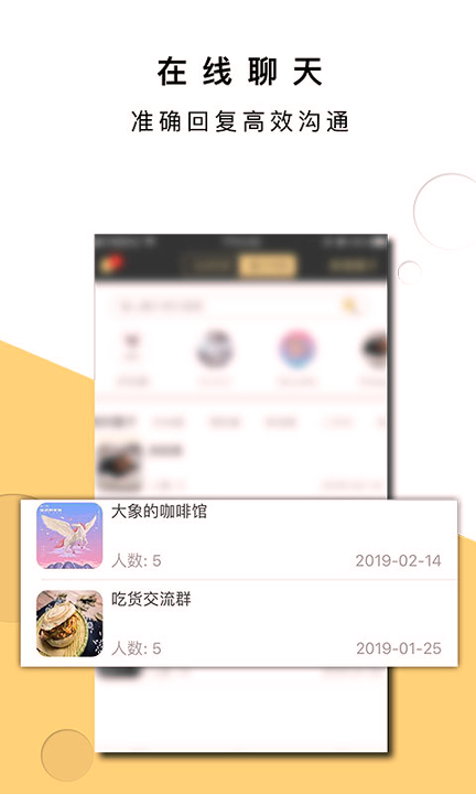 点钻猫截图4