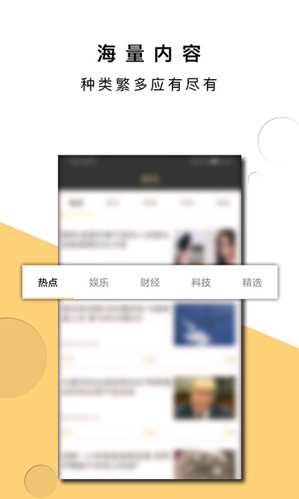 点钻猫截图2