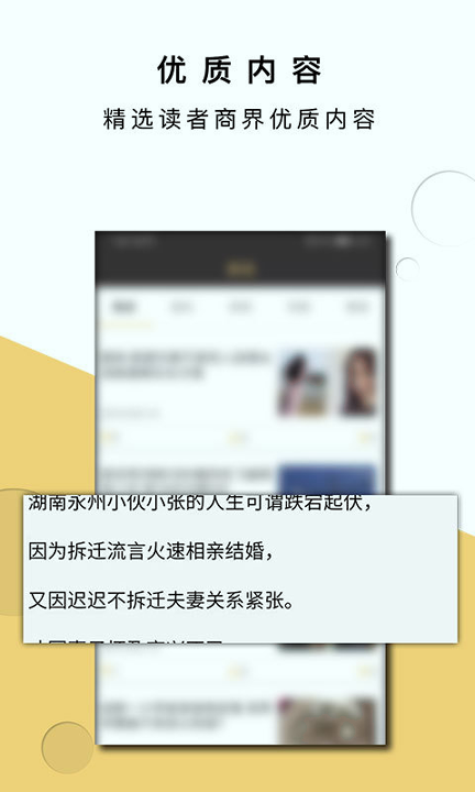 点钻猫截图3