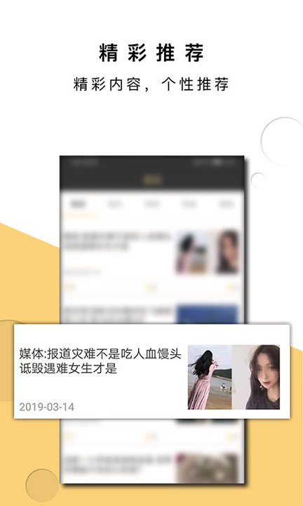 点钻猫截图1