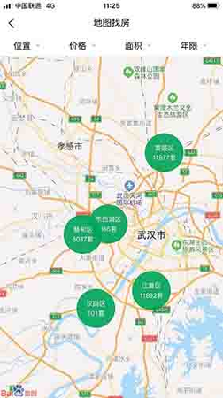 乡愁荟截图3