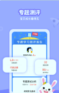 火花线下课