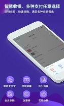 智讯开店宝截图4