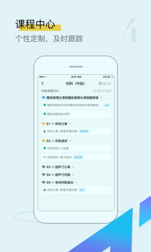 探腔截图3