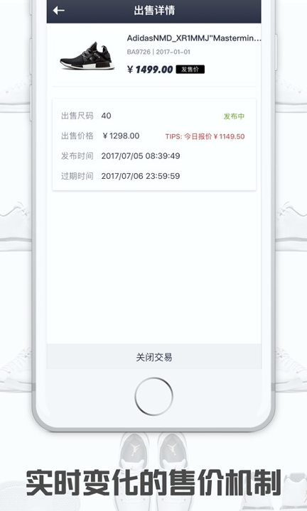 球鞋指数
