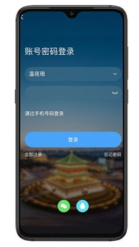 荣耀西安网截图4