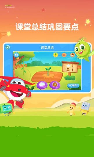 豌豆线下课截图3