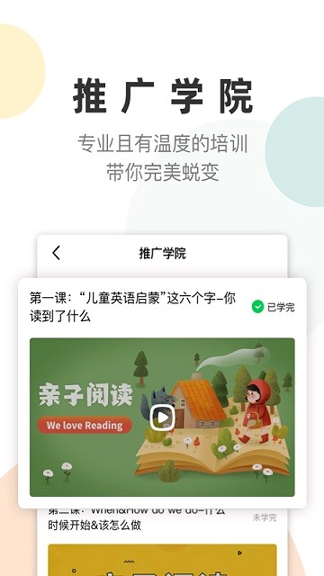 凯阅截图1