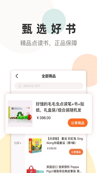 凯阅截图3