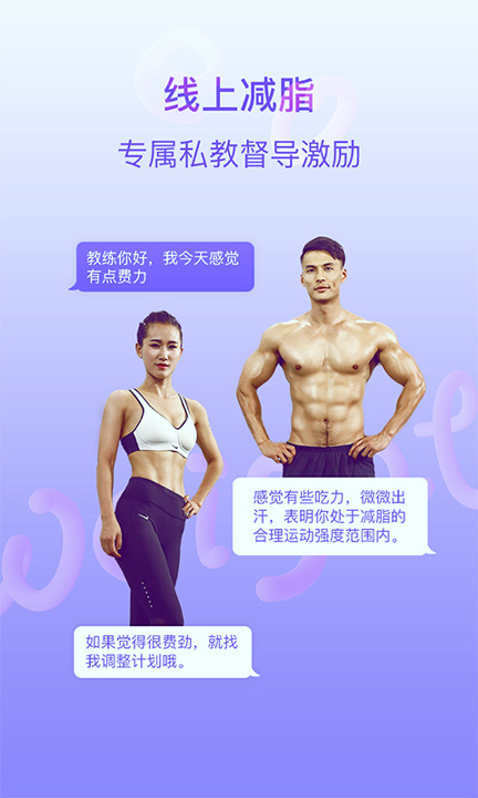 多锐减肥截图4