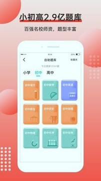 有道打印机截图2