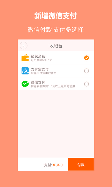 搜布截图2