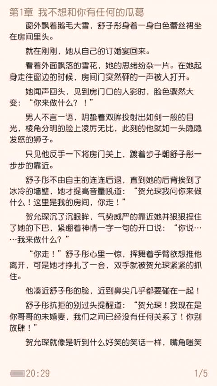 嗨阅读下载_嗨阅读正式版下载-2