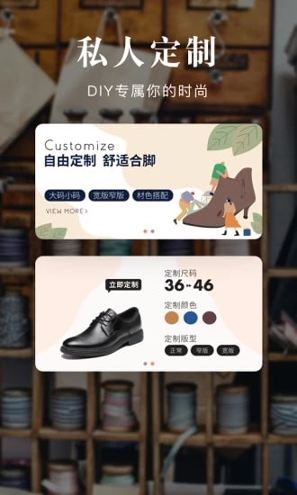 优购时尚商城截图1