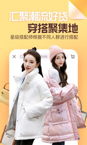 穿衣有品