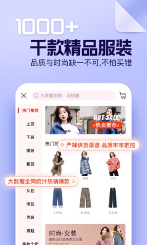 穿衣有品