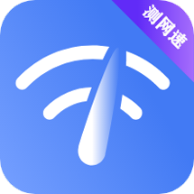 wifi测网速5g大师
