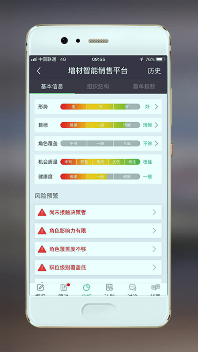 赢单罗盘截图2