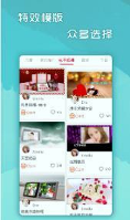 简影截图3