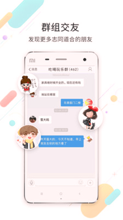 莆鱼网截图2