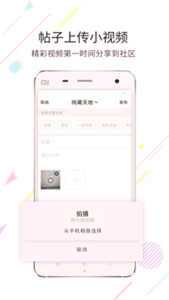 莆鱼网截图1