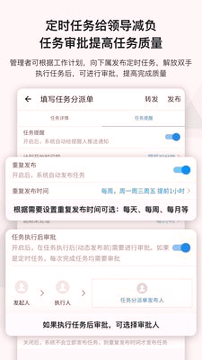事事明截图4