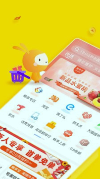 畅享宝截图1