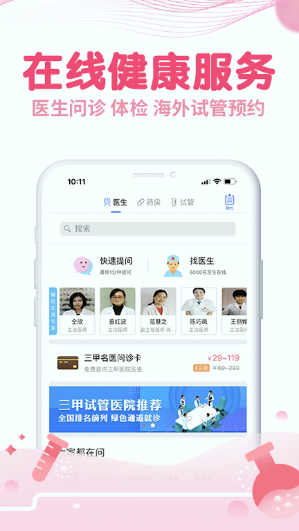 疯狂造人