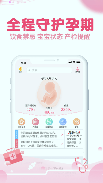 疯狂造人