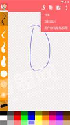 涂鸦画画精灵