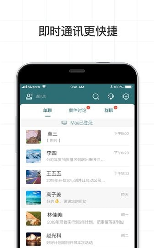 艾特律宝截图3