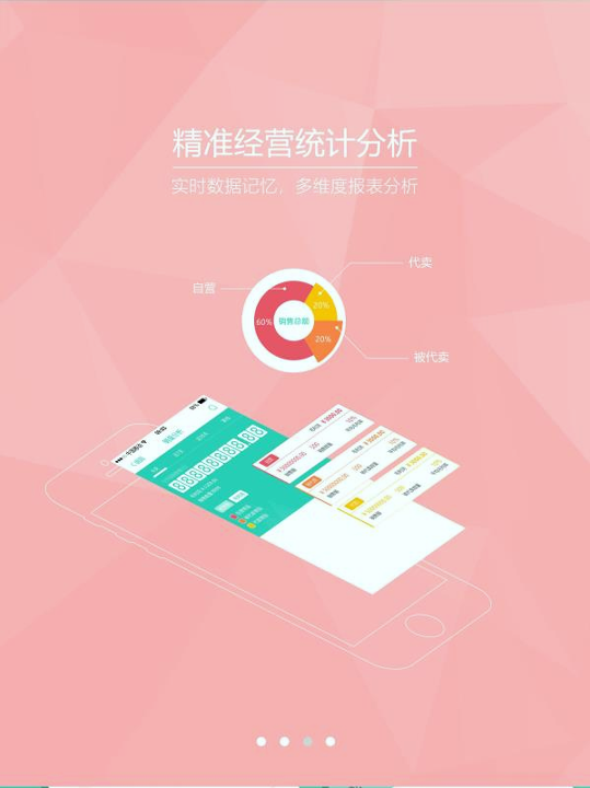 芝麻地截图1