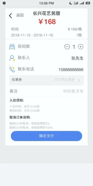 夜鱼快宿下载_夜鱼快宿最新版下载-2