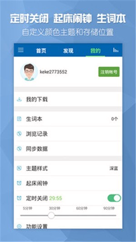 欧美双语头条截图4