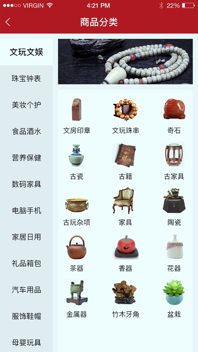 十方199截图1