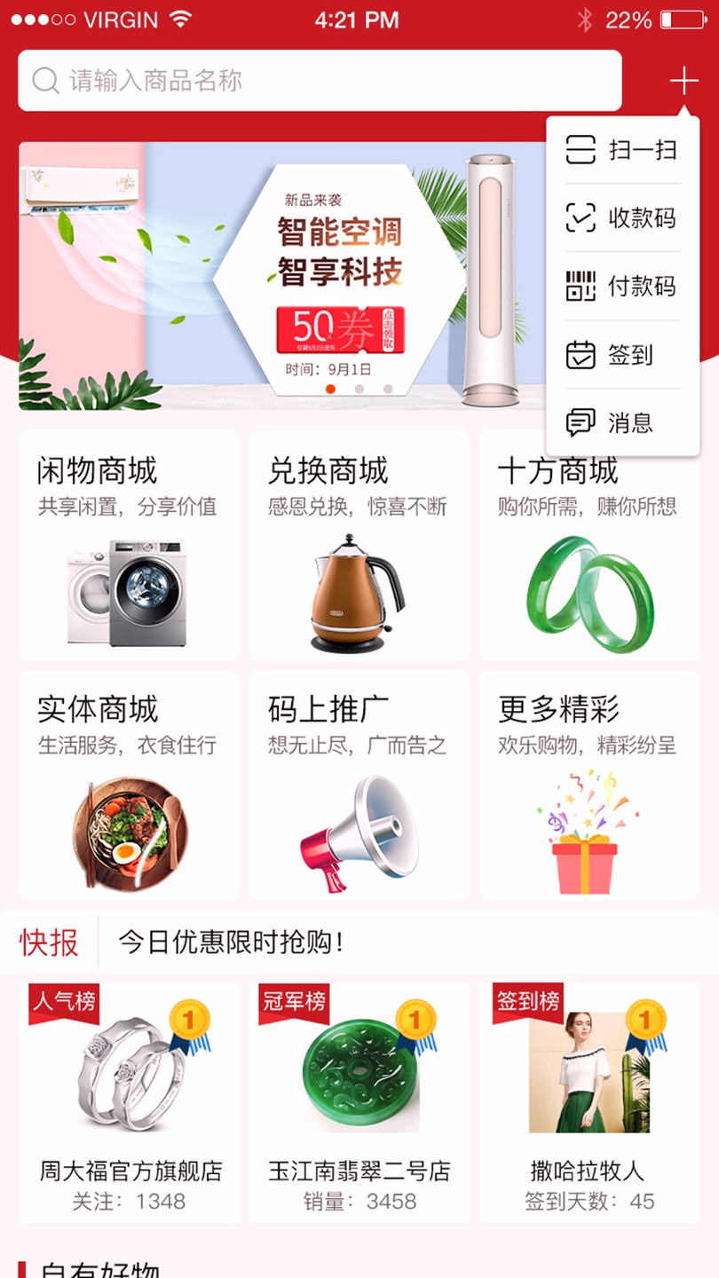 十方199截图3