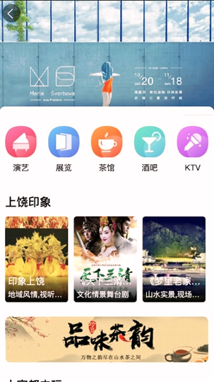 蜘蛛网旅行截图4