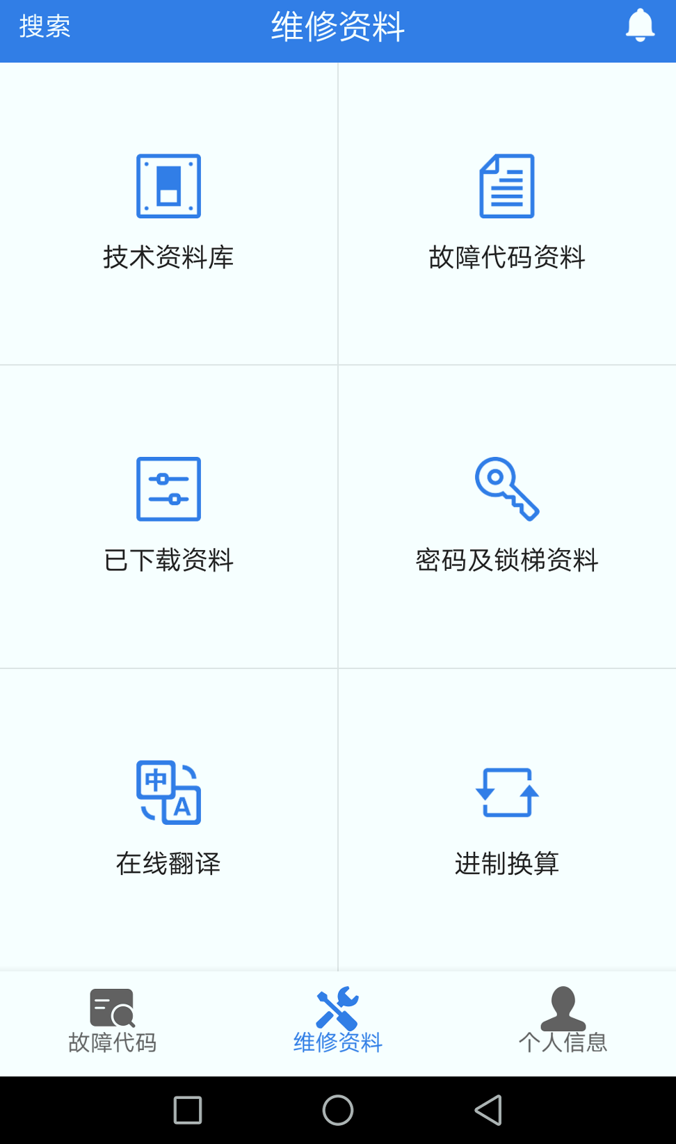 易梯