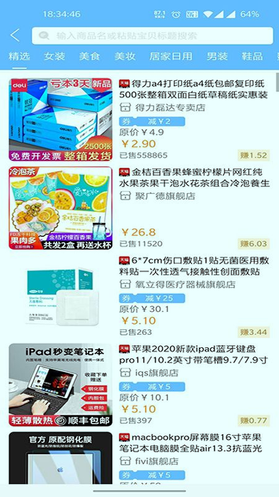 两京截图3