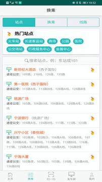 霞客行截图3