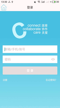 上海外服截图1